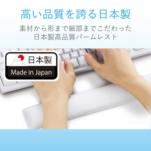 エレコム 疲労軽減パームレスト FITTIO ホワイト MOH-FTPWH-イメージ4