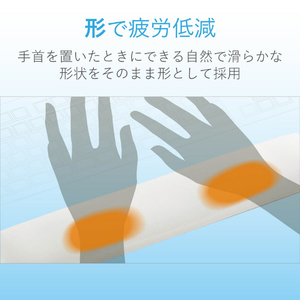 エレコム 疲労軽減パームレスト FITTIO ホワイト MOH-FTPWH-イメージ7