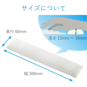 エレコム 疲労軽減パームレスト FITTIO ホワイト MOH-FTPWH-イメージ8