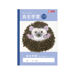 サクラクレパス 学習帳 自主学習 方眼罫5ミリ FCG964U-NJ110-イメージ1