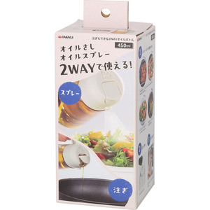 TAKAGI 注ぎもできる2WAYオイルボトル アイボリー FCJ021W-イメージ2