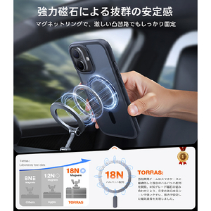 TORRAS iPhone17用複合素材PC+TPUケース TORRAS GUARDIAN-MAG ブラック X00FX2892-イメージ4