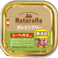 サンライズ ナチュラハ グレインフリー ビーフ&野菜入り 100g ﾅﾁﾕﾗﾊGFBﾔｻｲｲﾘ100G