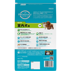 マースジャパン プロマネージ 成犬用 室内犬用 1.7kg FC091RK-イメージ2