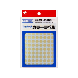 ニチバン マイタックカラーラベル 金 直径8mm 88片×8シート FC261NU-ML-151N9-イメージ1