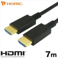 ホ－リック 光ファイバー HDMIケーブル(7m) ブラック HDM70-625BK