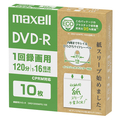 マクセル 録画用DVD-R(1～16倍速 CPRM対応)10枚入り ホワイト DRD120SWPS10E
