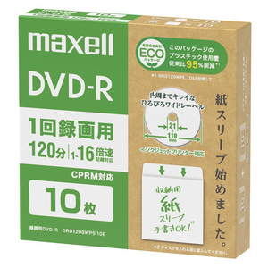 マクセル 録画用DVD-R(1～16倍速 CPRM対応)10枚入り ホワイト DRD120SWPS.10E-イメージ1