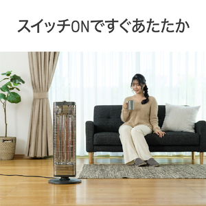コイズミ 遠赤電気ストーブ H（グレー） KKH0954H-イメージ7