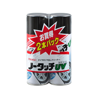 イチネンケミカルズ ノータッチ UV 420ml×2本 FC8442823511