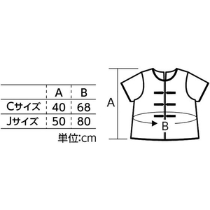 アーテック チャイナシャツ C FC988PU-18334-イメージ2