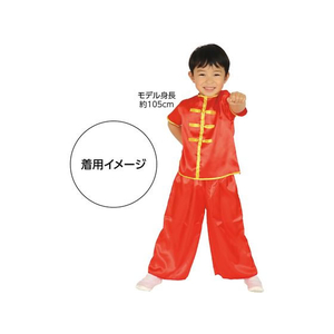 アーテック チャイナシャツ C FC988PU-18334-イメージ3