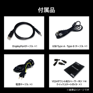 MSI 31．5型液晶ディスプレイ MPG 黒 MPG-325CQRXF-イメージ12