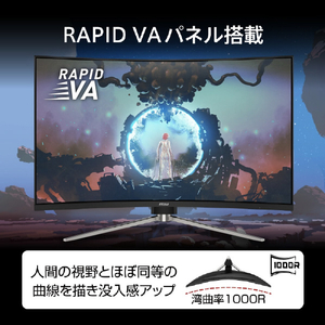 MSI 31．5型液晶ディスプレイ MPG 黒 MPG-325CQRXF-イメージ2