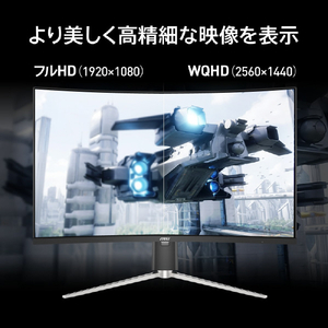 MSI 31．5型液晶ディスプレイ MPG 黒 MPG-325CQRXF-イメージ3