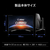 MSI 31．5型液晶ディスプレイ MPG 黒 MPG-325CQRXF-イメージ10