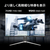 MSI 31．5型液晶ディスプレイ MPG 黒 MPG-325CQRXF-イメージ3