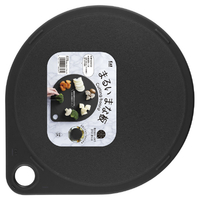 貝印 まるいまな板(30cm) ブラック AP5334ﾏﾙｲﾏﾅｲﾀ30CMBK