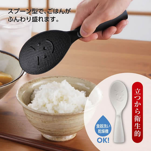 曙産業 自立しゃもじ ホワイト FC63372-PM-900-イメージ2