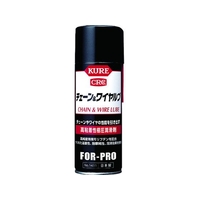 呉工業 高粘着性極圧潤滑剤 チェーン&ワイヤルブ 430ml FC285FL-1718100