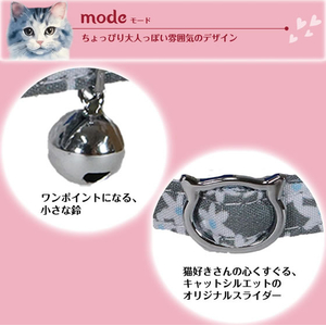 ドギーマン LCM408 ル・コリエ メヌエット モード フラワーシャワー FCJ076K-イメージ3