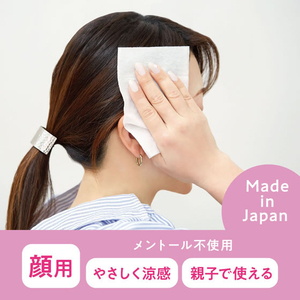 グローバルプロダクト キモチ 涼感フェイスシート アザラシのきもち 20枚入 FCJ368L-イメージ4