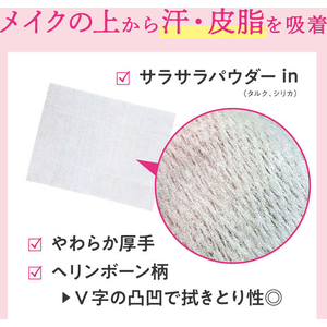グローバルプロダクト キモチ 涼感フェイスシート アザラシのきもち 20枚入 FCJ368L-イメージ6