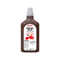 サクラクレパス ポスターカラージュニア720mL こげちゃ FCJ197R-PWJ720#17