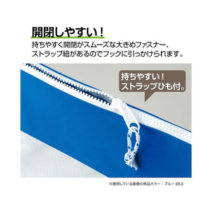 セキセイ セグレス メッシュケース A4タイプ ネイビーブルー FCT9079-AZ-2327-15-イメージ3