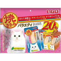 いなば 焼ささみ 成猫用バラエティ 20本 FCD532H