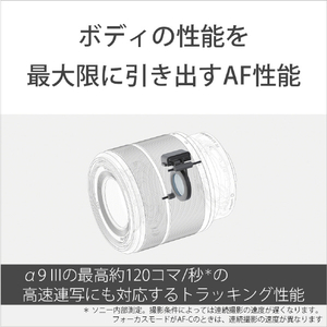 SONY ミラーレス一眼カメラ α ブラック ILCE-7M4M-イメージ15