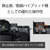 SONY ミラーレス一眼カメラ α ブラック ILCE-7M4M-イメージ12