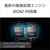 SONY ミラーレス一眼カメラ α ブラック ILCE-7M4M-イメージ5