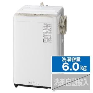 パナソニック NA-F6PB1-C 6．0kg全自動洗濯機 エクリュベージュ 