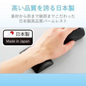 エレコム 疲労軽減リストレスト FITTIO ブラック MOH-FTRBK-イメージ4