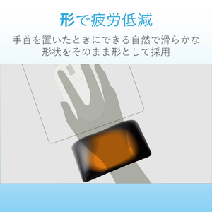 エレコム 疲労軽減リストレスト FITTIO ブラック MOH-FTRBK-イメージ7