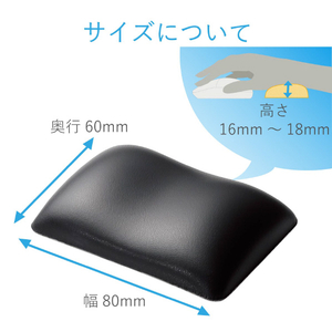 エレコム 疲労軽減リストレスト FITTIO ブラック MOH-FTRBK-イメージ8