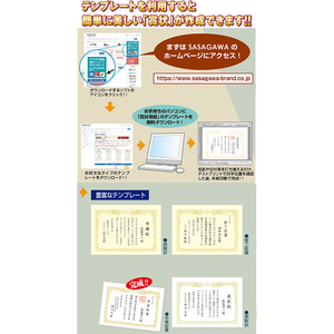 タカ印 証書ファイル A4 レザー調 証書用紙入 焦茶栗 FC960PT-10-6102-イメージ7