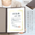 タカ印 証書ファイル A4 レザー調 証書用紙入 焦茶栗 FC960PT-10-6102-イメージ6