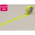 カモ井 mt 8P ショッキングイエロー 15mm×7m FC819RU-MT08P228R