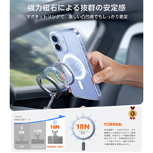 TORRAS iPhone17用アクリル樹脂+TPUケース TORRAS GUARDIAN-MAG クリア X00FX3033-イメージ5