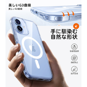 TORRAS iPhone17用アクリル樹脂+TPUケース TORRAS GUARDIAN-MAG クリア X00FX3033-イメージ9
