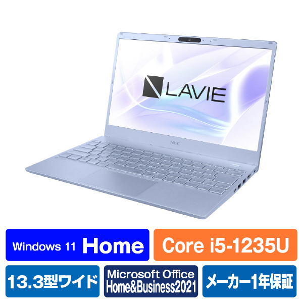NEC ノートパソコン LAVIE N13 メタリックライトブルー PC-N1355FAM インテル Home Core i5 1235U プロセッサー SSD Windows Office Business Wi Fi 6E 8GB グラフィックス USB Gen Type