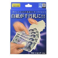 テンヨー マネーショック(千円札) ﾏﾈ-ｼﾖﾂｸｾﾝｴﾝｻﾂ