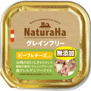 サンライズ ナチュラハ グレインフリー ビーフ&チーズ入り 100g ﾅﾁﾕﾗﾊGFBﾁ-ｽﾞｲﾘ100G-イメージ1