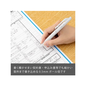 ぺんてる Calme カルム 0.5mm グレイッシュホワイト軸 黒 FCC5271-BXA105W-A-イメージ3