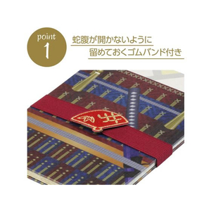 タカ印 ご城印 御朱印帳 甲冑柄 FC898PY-31-1021-イメージ4