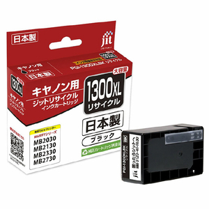 JIT キヤノン(Canon) PGI-1300XLBK対応 ジットリサイクルインクカートリッジ ブラック(大容量) JIT-C1300BXL JIT キヤノン(Canon) PGI-1300XLBK対応 ジットリサイクルインクカートリッジ ブラック(大容量) JIT-C1300BXL