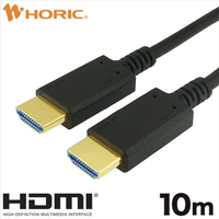 ホ－リック HDM100626BK 光ファイバー HDMIケーブル(10m) ブラック