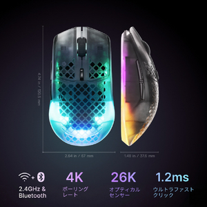 SteelSeries Aerox 3 Wireless Gen 2 Shadow 62717-イメージ2